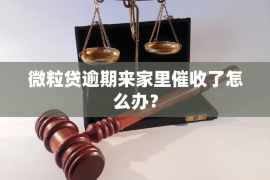 青岛民间讨债公司收费比例：揭秘行业价格之谜