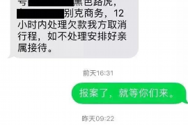 催收投诉平台有用吗？揭秘投诉平台的实际作用与效果